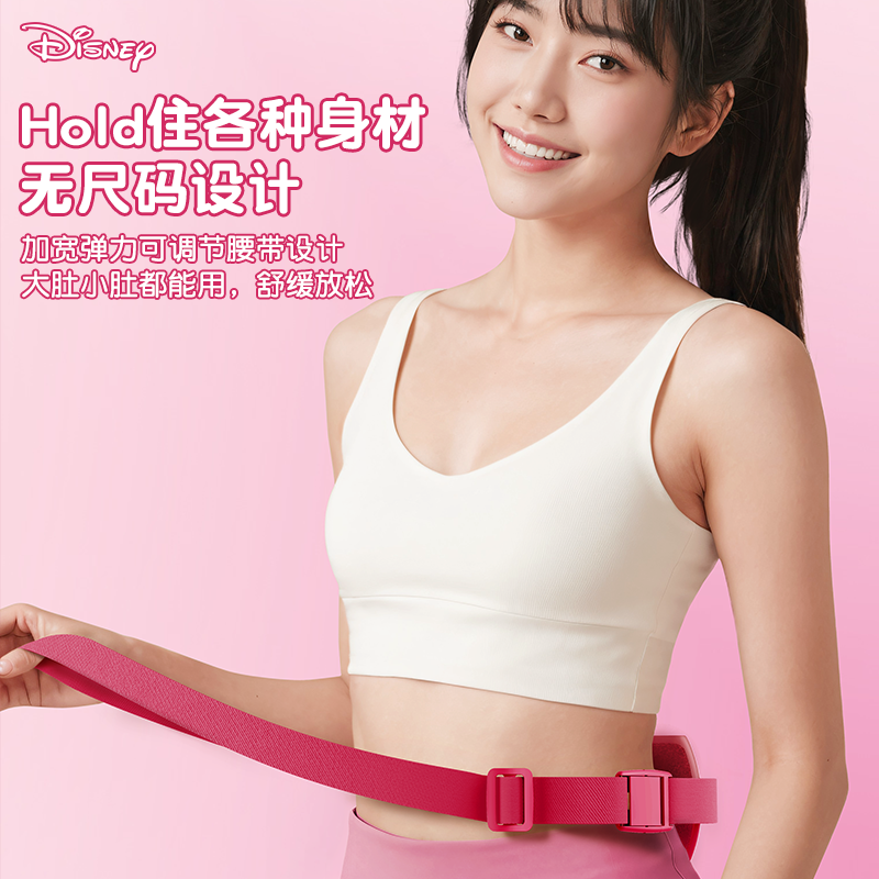 【已接入米家】迪士尼usb暖手宝暖宫腰带女生姨妈痛经缓解52