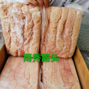 雨秀生制大肠头(生制，去油率高，品质很好，出品率高)
