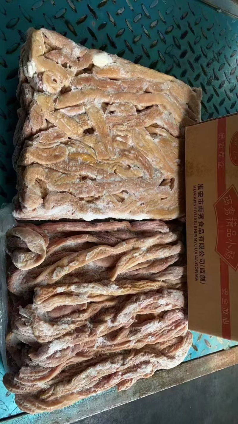 【肠类】雨秀精品小肠