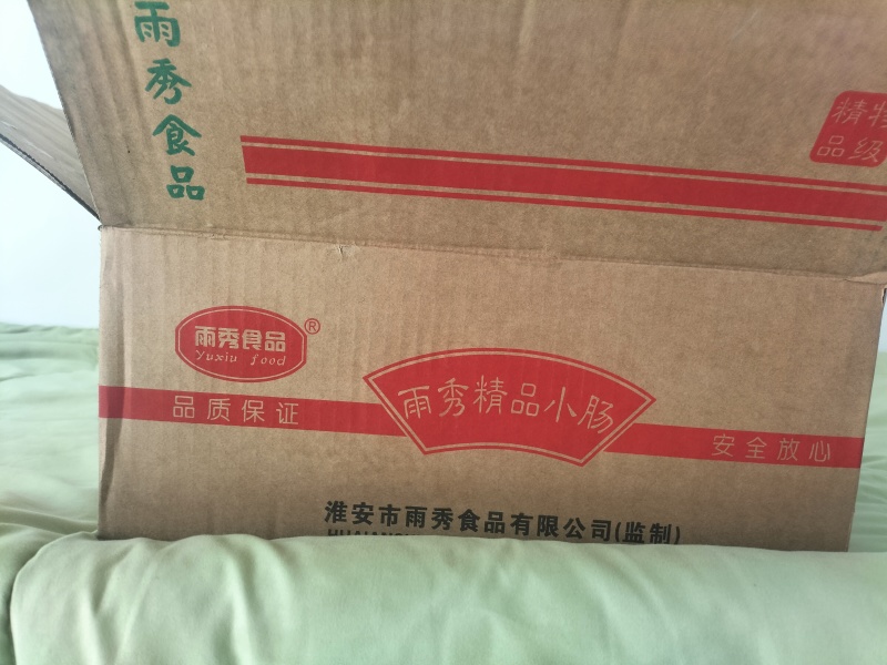 【肠类】雨秀精品小肠