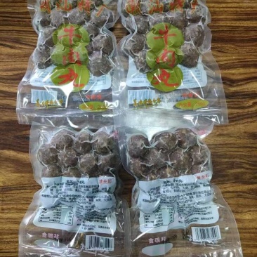 潮汕牛肉丸