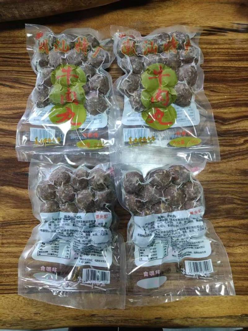 潮汕牛肉丸