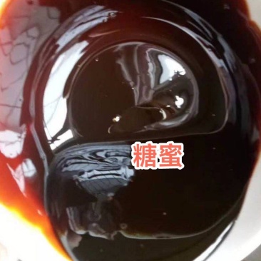 甘蔗糖蜜液糖蜜液量大批发发酵可用广西厂家批