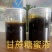 甘蔗糖蜜液糖蜜液量大批发发酵可用广西厂家批