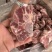 国产满肉猪颈骨