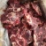 国产满肉清真牛脖骨