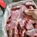 国产满肉清真牛脖骨