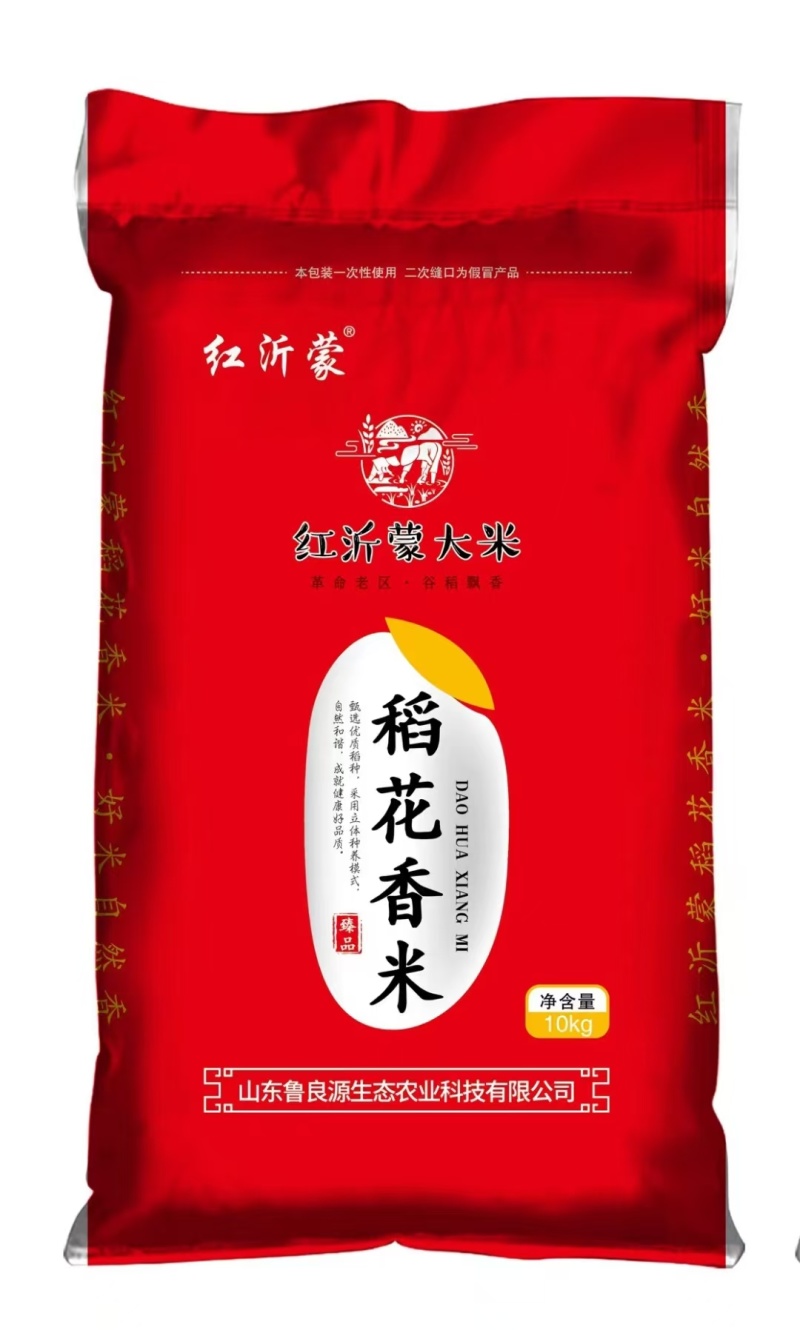 面粉袋装