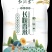 面粉袋装