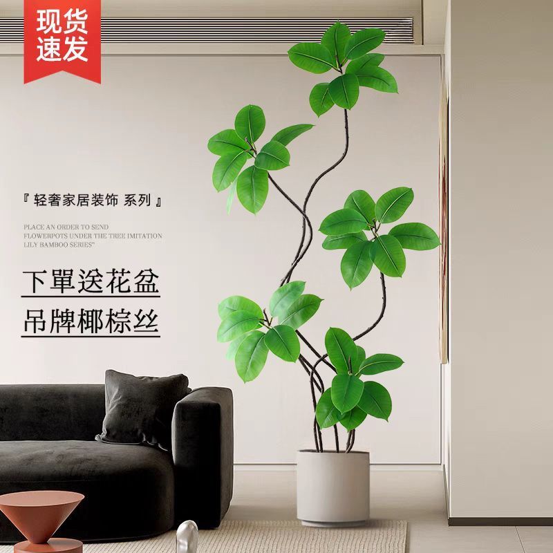 橡皮树仿真绿植假绿植仿真植物落地摆件室内仿生绿植造景假树盆栽