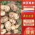 【精品土豆】沃土5号，v7土豆黄皮黄心开封通许土豆