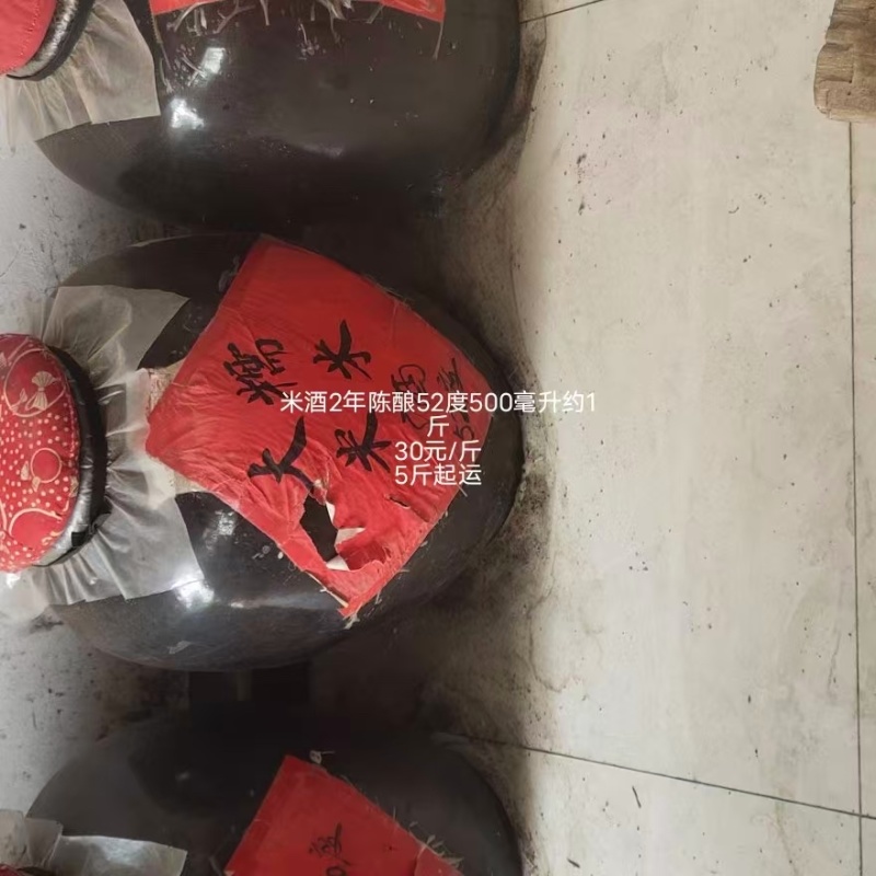 米酒两年品质保证服务周到产地直发欢迎联系