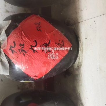 米酒1年陈酿品质保证服务周到欢迎联系
