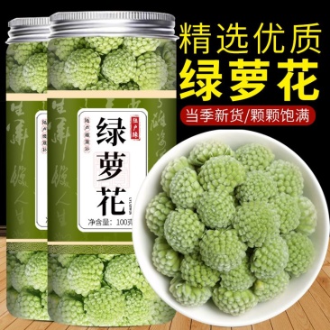 绿萝花茶正宗西藏野生结香雪丽花茶热泡茶罐装代用茶