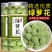 绿萝花茶正宗西藏野生结香雪丽花茶热泡茶罐装代用茶