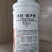 17%唑醚氟环唑赤霉病炭疽病稻瘟病纹枯病褐斑病白粉病作物