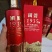 酱香型白酒