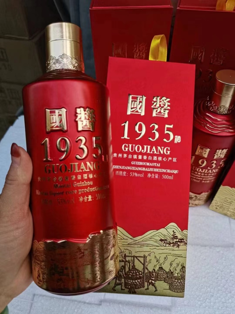 酱香型白酒