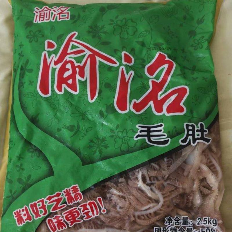 黑毛肚千层黑千层丝整个黑毛肚大叶片厂家直供量大从优