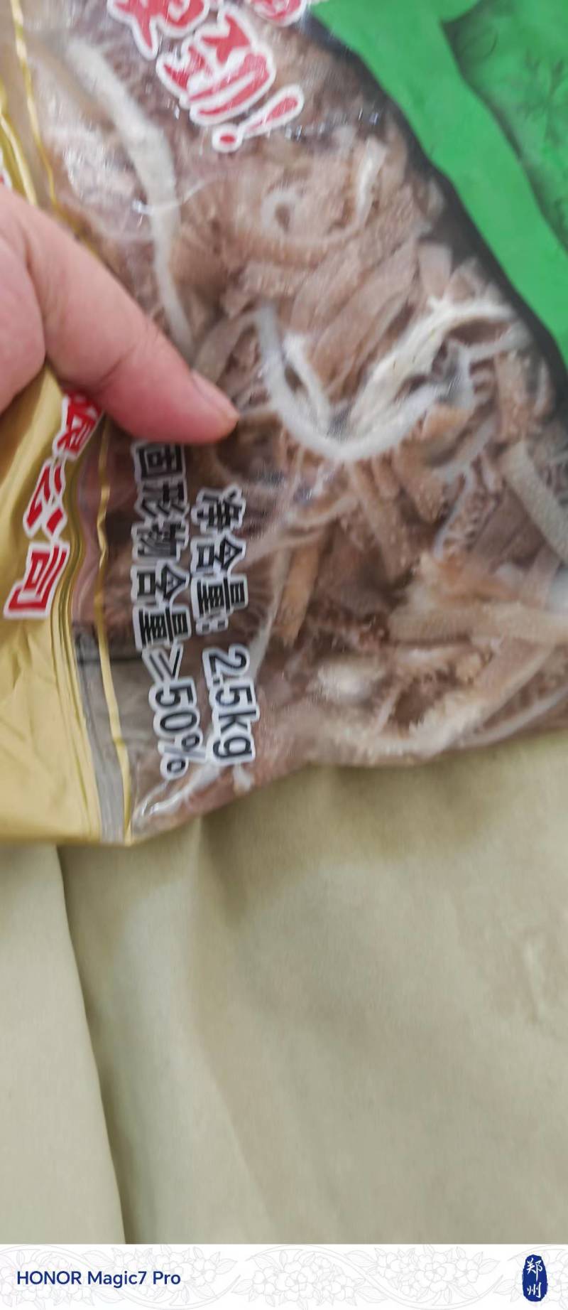 黑毛肚千层黑千层丝整个黑毛肚大叶片厂家直供量大从优