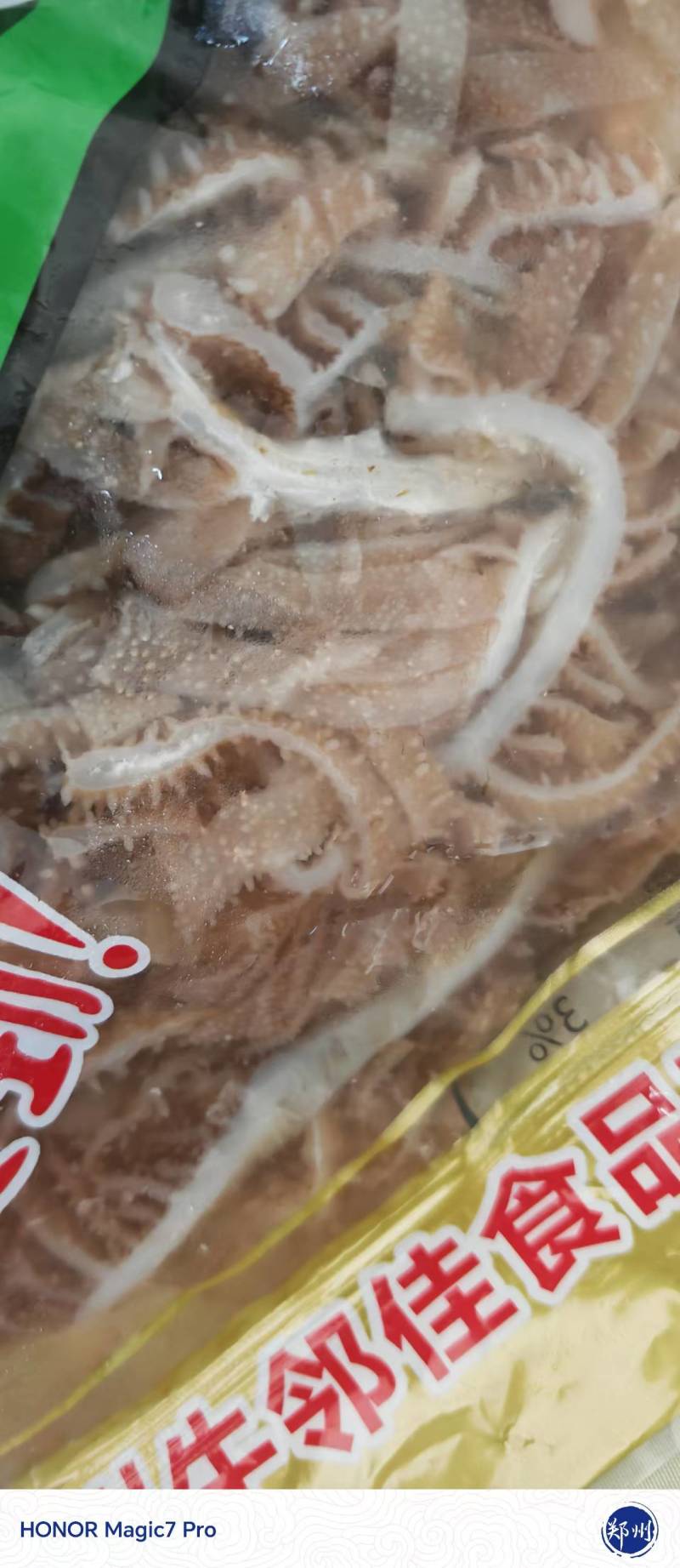黑毛肚千层黑千层丝整个黑毛肚大叶片厂家直供量大从优