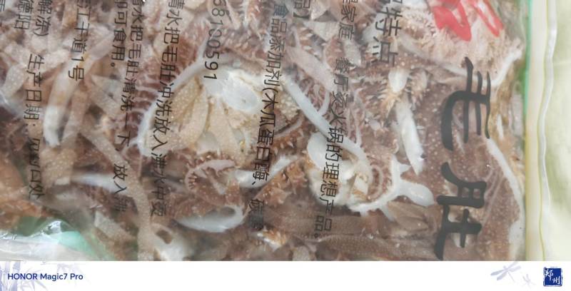 黑毛肚千层黑千层丝整个黑毛肚大叶片厂家直供量大从优