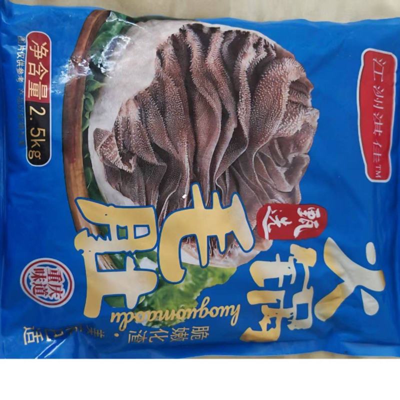 毛肚大叶片