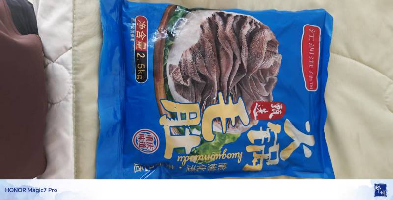 毛肚大叶片