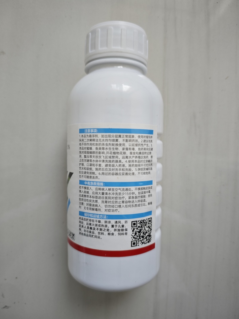 10%虱螨脲小菜蛾青虫肉虫子杀虫杀卵触杀胃毒