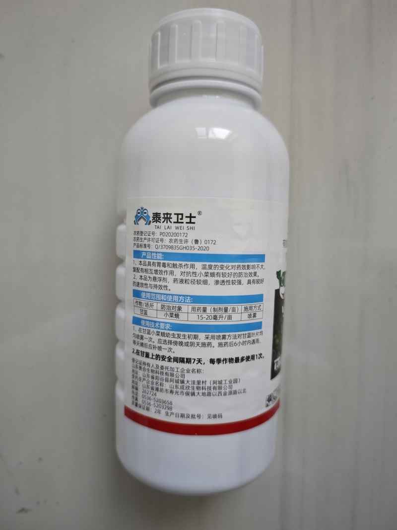 10%虱螨脲小菜蛾青虫肉虫子杀虫杀卵触杀胃毒