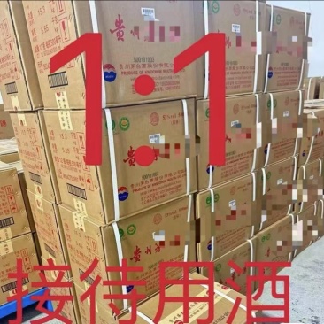 高品质接待用酒，、。zzzzzzzzzzdddxddsf