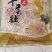 精品水煮白千层肚丝牛百叶毛肚厂家直供，品质相当好