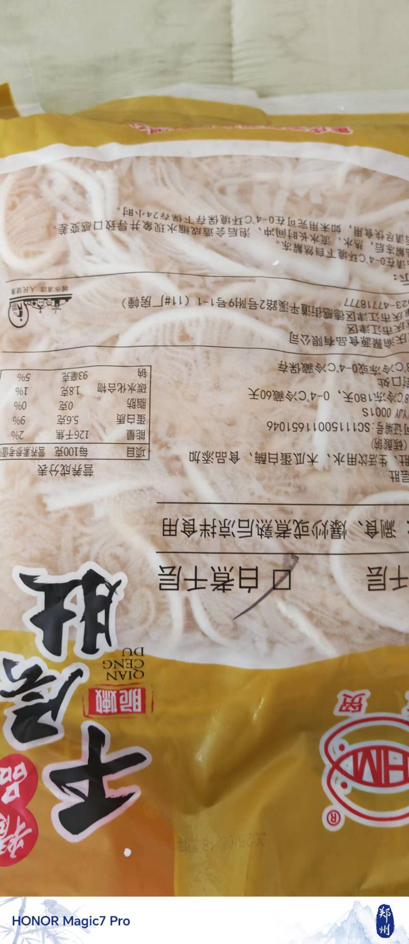 精品水煮白千层肚丝牛百叶毛肚厂家直供，品质相当好