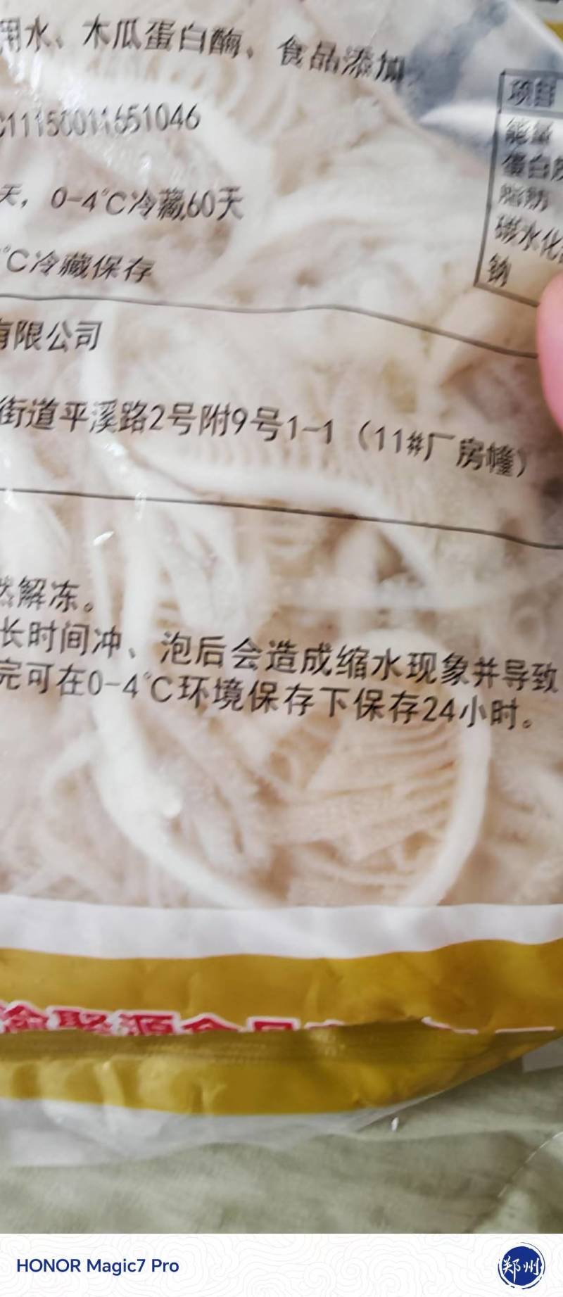 精品水煮白千层肚丝牛百叶毛肚厂家直供，品质相当好