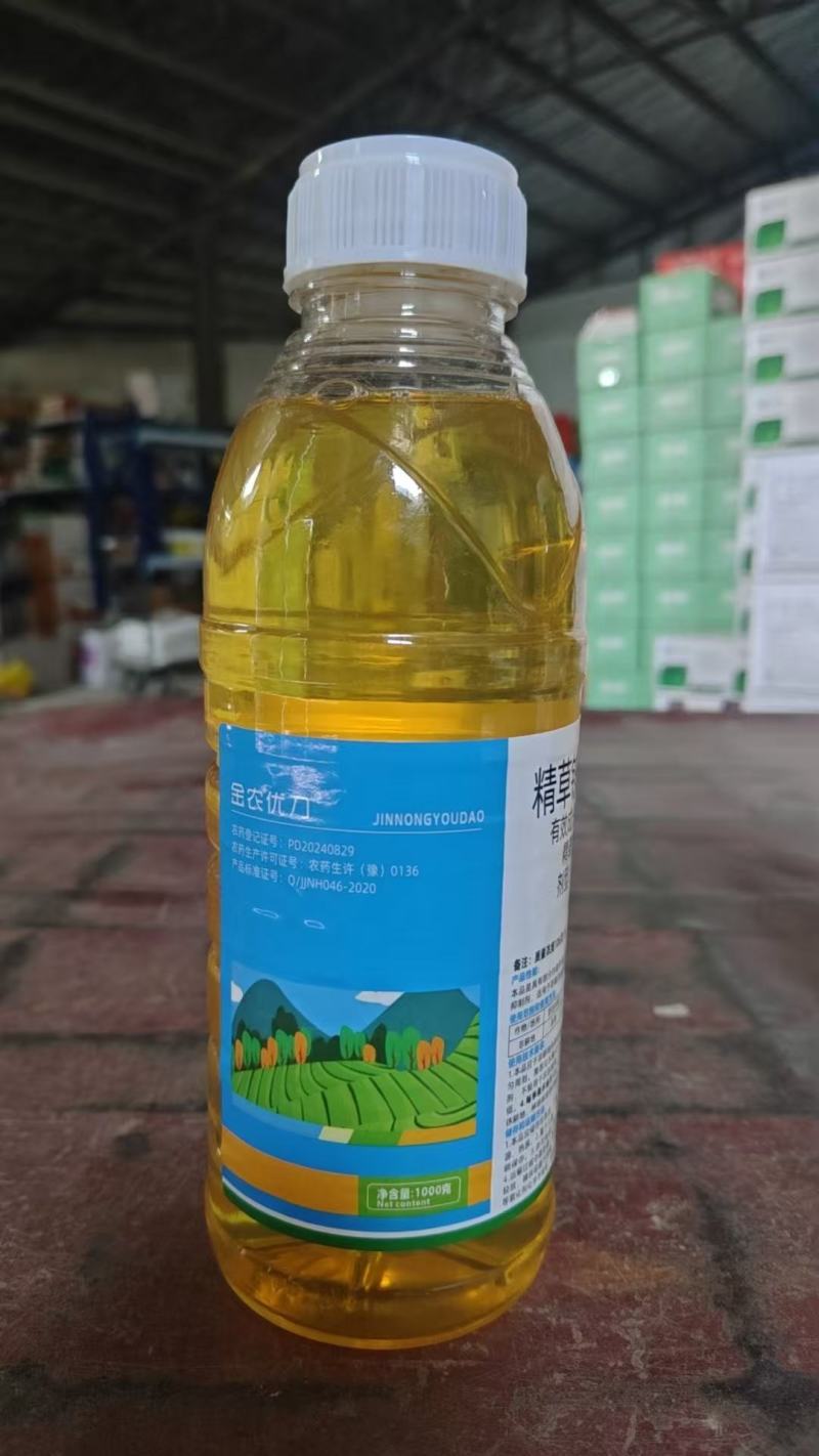 精草铵膦铵盐草胺磷草药除草剂草铵膦钠盐杀草剂果园灭草正品