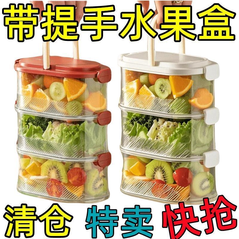户外手提保鲜盒露营便携式移动小冰箱冷藏食品盒密封驱