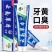 正品云南草本中草药牙膏清新口气薄荷清爽护龈健齿清仓多效