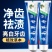 正品云南草本中草药牙膏清新口气薄荷清爽护龈健齿清仓多效