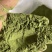 青花椒叶子粉