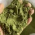 青花椒叶子粉