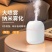 家居有品空气净化器插电款加湿器桌面室内外小型便携式雾静音