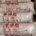 羊净肚免洗羔羊净肚一手货源