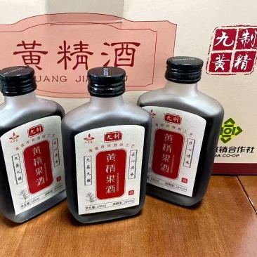 九华黄精系列产品，有机认证一手货源厂家直销可授权九华山黄