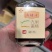 九华黄精系列产品，有机认证一手货源厂家直销可授权九华山黄