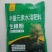 生根粉中量元素水溶肥粉剂冲施滴灌灌根1000克