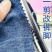 促销锁边剪不锈钢裁缝剪免缝锁边剪改衣服剪花边锁边剪正品锁