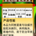 果树杀螨10.5%阿维哒螨灵杀螨剂红蜘蛛螨卵双打500克