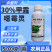 30%甲霜恶霉灵杀菌剂农药500克立枯病土传病害农用土壤