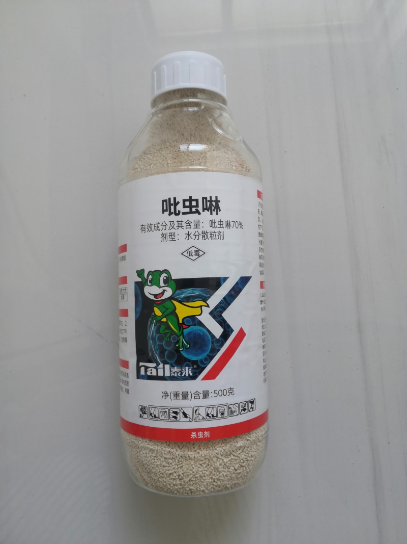 70%吡虫啉杀虫剂高含量刺吸害虫蚜虫内吸100克500克