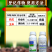 40%苯醚甲环唑杀菌剂黑粉病炭疽病真菌病害农用正品